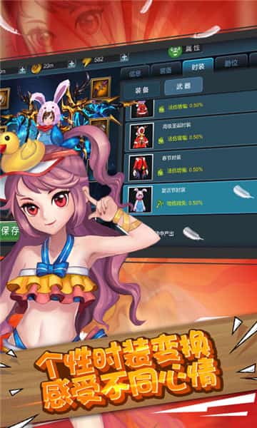 魔王骑士团BT版截图