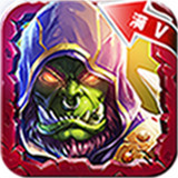 口袋魔兽满V版