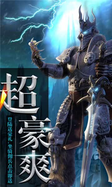 口袋魔兽满V版截图