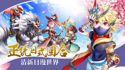 幻想起源截图