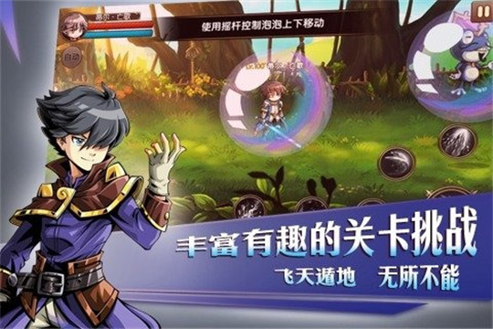 勇士法典截图