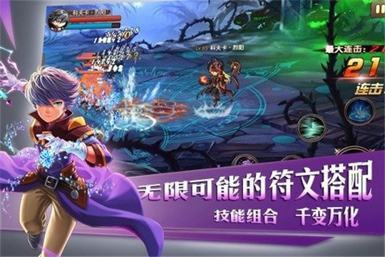 勇士法典截图