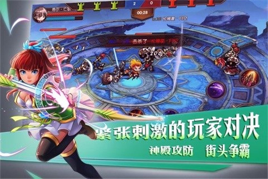 勇士法典截图