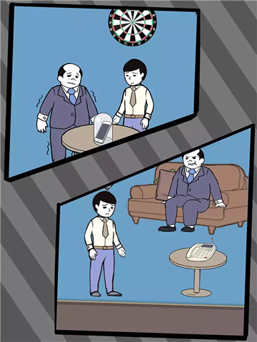 寻找手机大作战截图