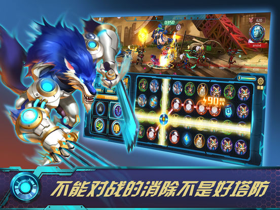 生灵怒截图