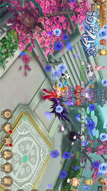 沧海仙踪截图