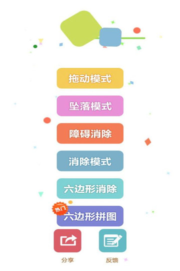 我的方块世界截图