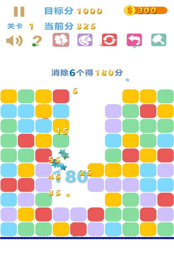 我的方块世界截图