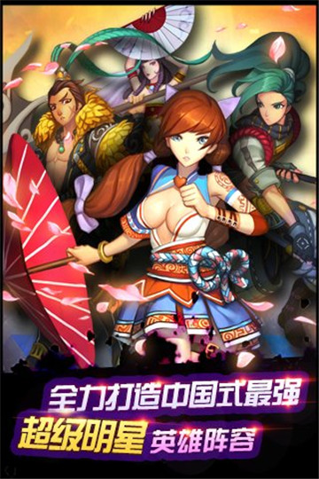 千年杀截图