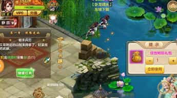 斗罗之青莲剑歌满v版截图