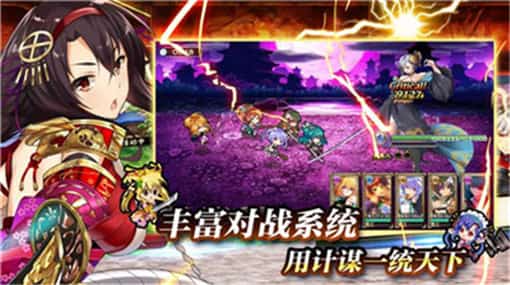 战天下ZERO截图