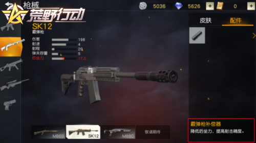 图4.png