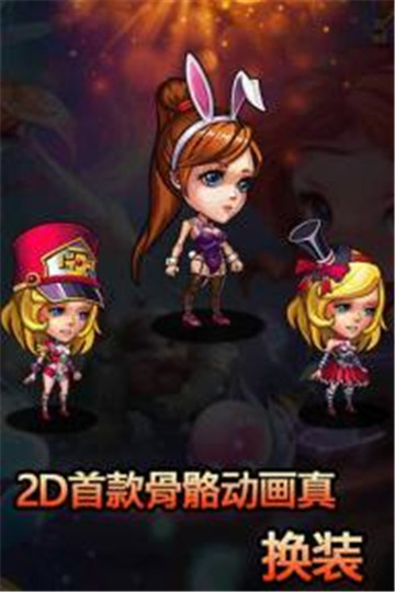 两极风暴截图