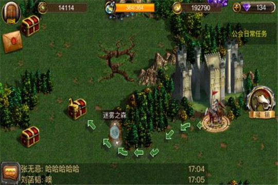 魔法门传说截图