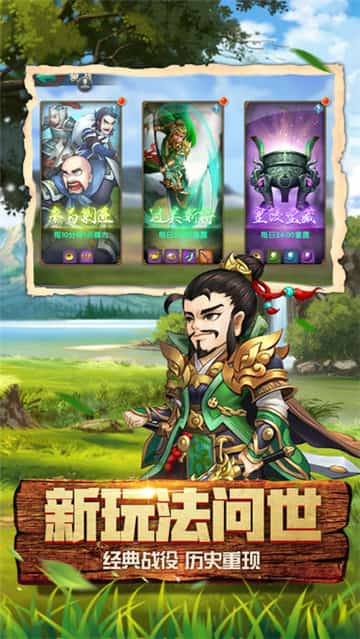 主公霸业截图