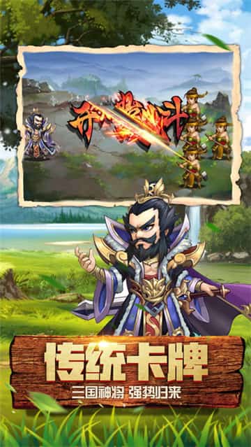 主公霸业截图