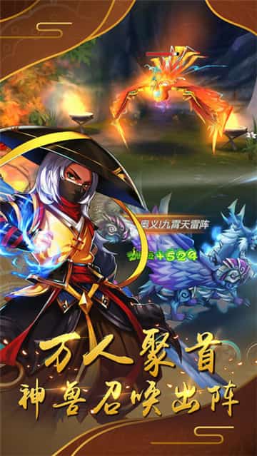 三国萌将大乱斗截图