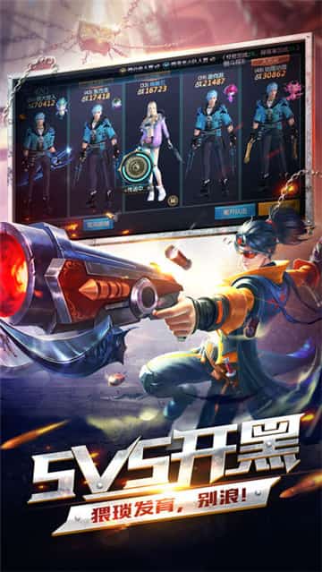 迷城特工截图