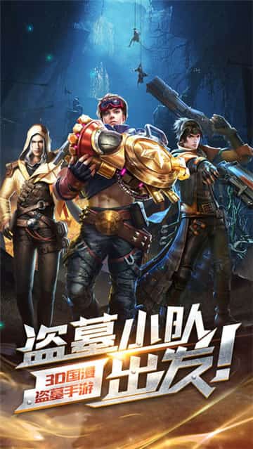 迷城特工截图