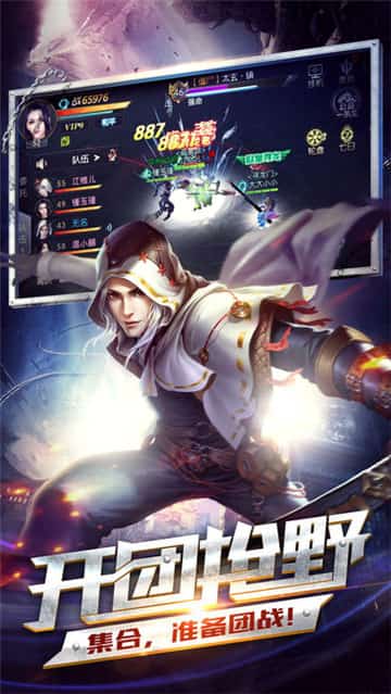 迷城特工截图