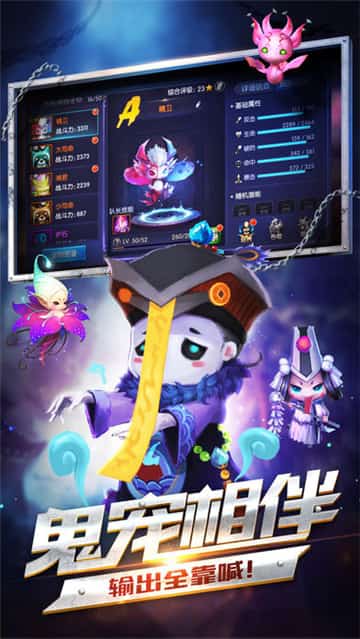 迷城特工截图
