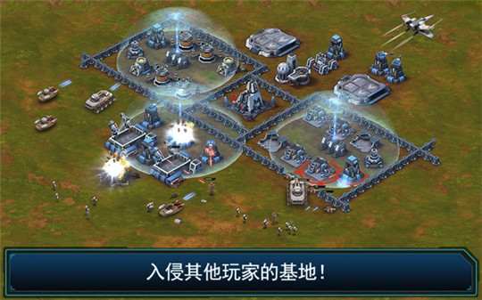 星球大战指挥官截图