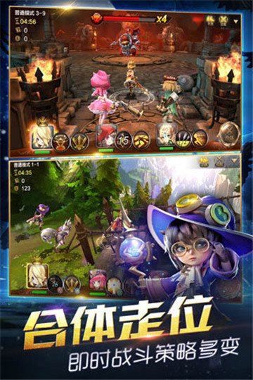 天魔幻想截图