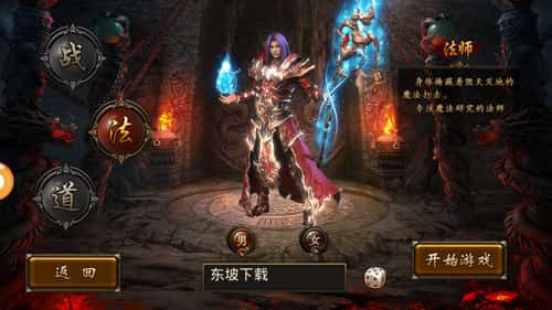 开局一条狗BT版截图