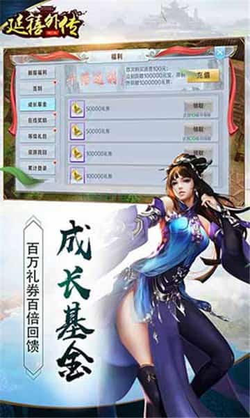 延禧外传超V版截图