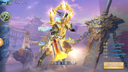 我必封天3DBT版截图