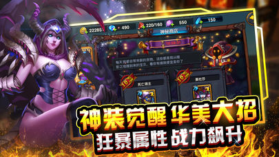 魔法奇兵截图