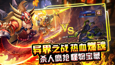 魔法奇兵截图