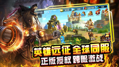 魔法奇兵截图