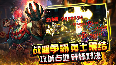 魔法奇兵截图