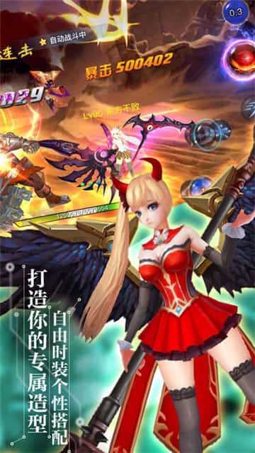 乱斗魂截图