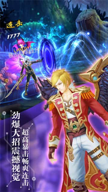 乱斗魂截图