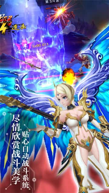 乱斗魂截图
