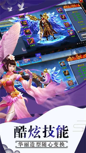 云中修仙记截图