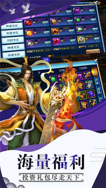 云中修仙记截图