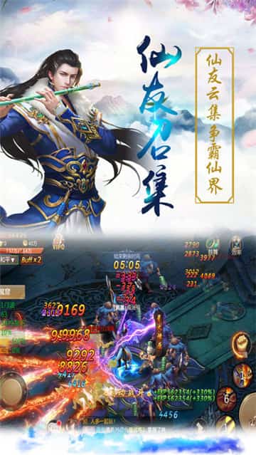 巫神剑截图