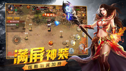 三界斗魂截图