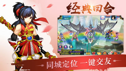 梦幻仙灵截图