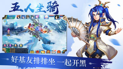 梦幻仙灵截图