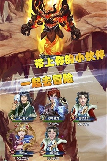 男神女神截图
