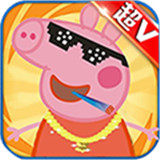 社会人传奇超V版