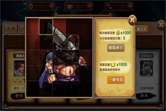 大侠么么答截图