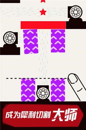 完美贴合截图