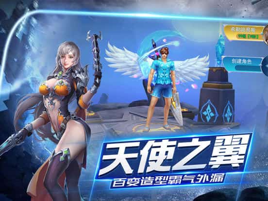 龙骑女神截图
