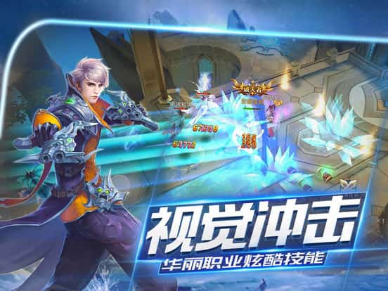 龙骑女神截图