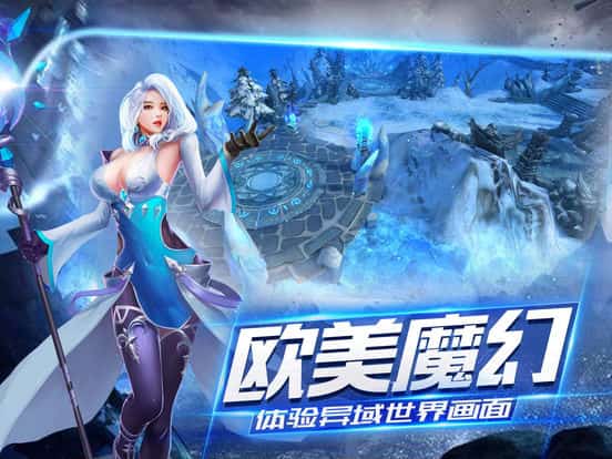 龙骑女神截图